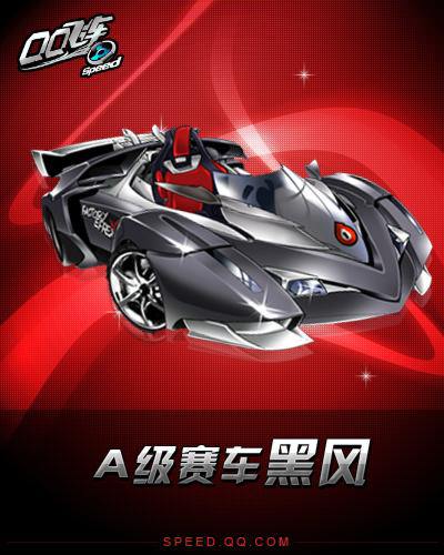 布莱恩特 布莱恩特