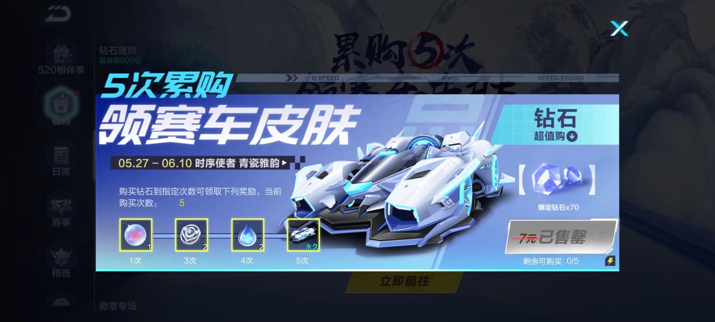 国际米兰的 国际米兰的