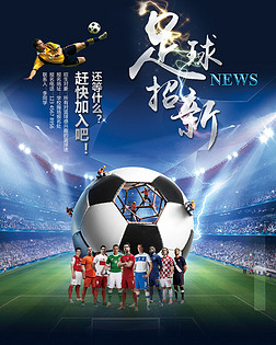 对手校正